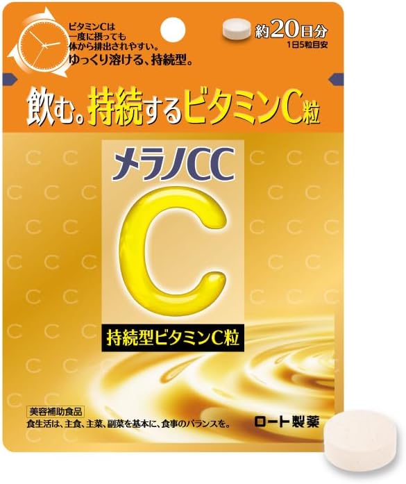 Melano CC Long-acting Vitamin C Tablets 100 Tablets Vitamin C 20,000mg Vitamin B2 Beauty Supplement (20 days supply) - BeesActive Australia