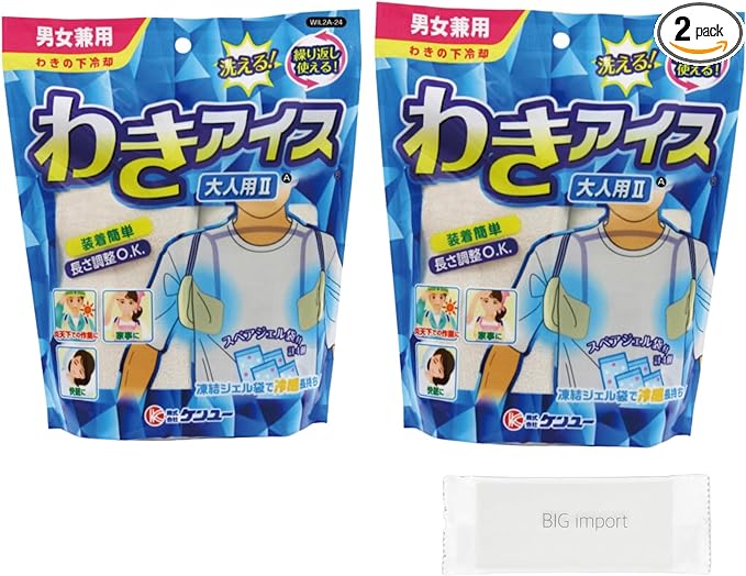 Underarm Cooling Armpit Ice Cream for Adults 2A Unisex WIL2A-24 [Set of 2] Kenyu Bulk Purchase with Original Hot Towel - BeesActive Australia