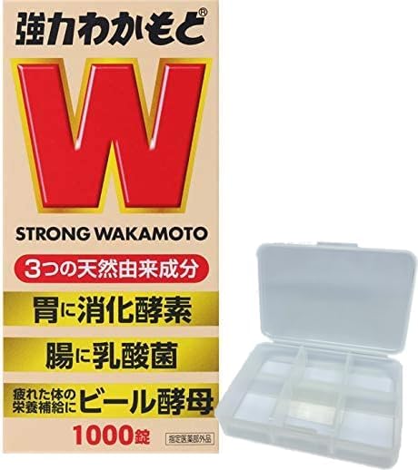 Powerful Wakamoto 1000 tablets x 1 + Pill case set perfect for daily medication management, traveling, and going out - BeesActive Australia