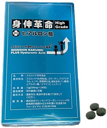 Shinshin Kakumei High Grade Hyaluronic Acid Height Supplement Growth Supplement for Children, Elementary School Students, Junior High School Students, Kids Junior (1 flat box) - BeesActive Australia