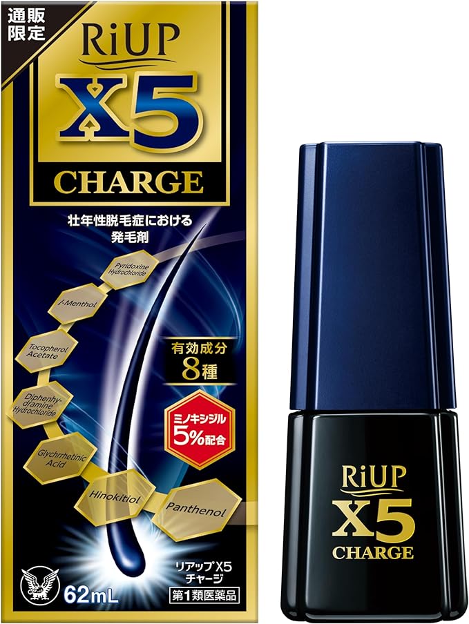 Reup X5 Charge 62mL - BeesActive Australia