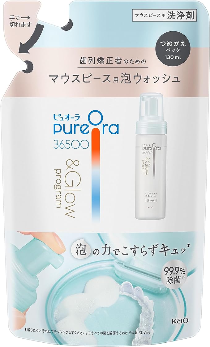 PureOra36500 PureOra36500 & Glow program Mouthpiece Foam Wash Refill Orthotic Retainer Mouthpiece Cleaner - BeesActive Australia