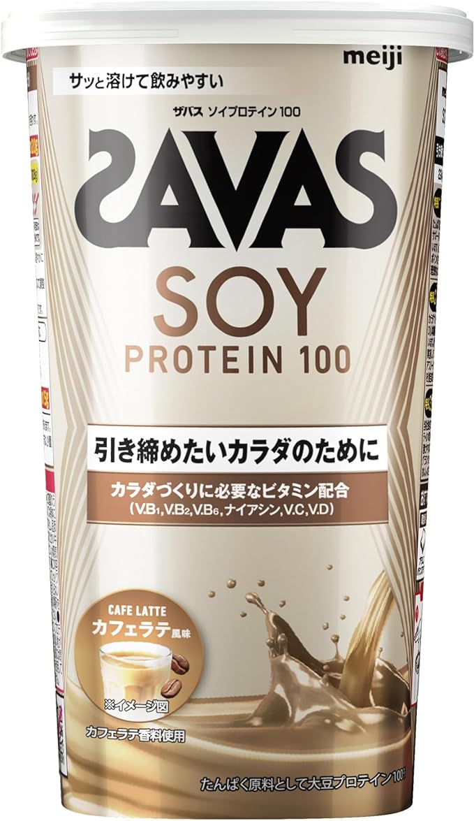 SAVAS Soy Protein 100 Cafe Latte Flavor 224g Meiji - BeesActive Australia