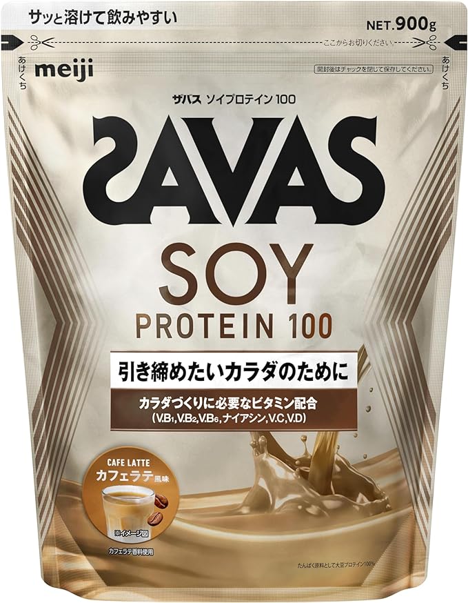 SAVAS Soy Protein 100 Cafe Latte Flavor 900g Meiji - BeesActive Australia