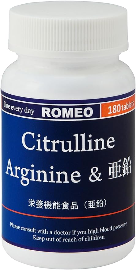 ROMEO Citrulline Arginine & Zinc Tongkat Ali Maca Carefully Selected Ingredients 180 Tablets Food with Nutrient Function Claims - BeesActive Australia