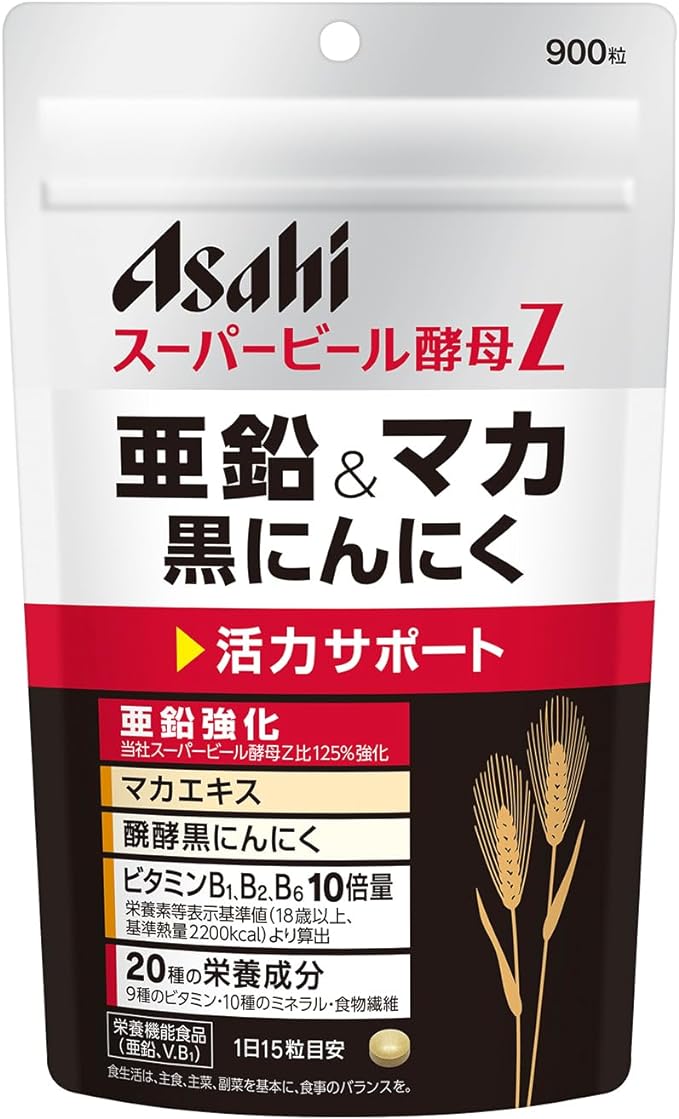 Super Beer Yeast Z Zinc & Maca Black Garlic 900 grains - BeesActive Australia