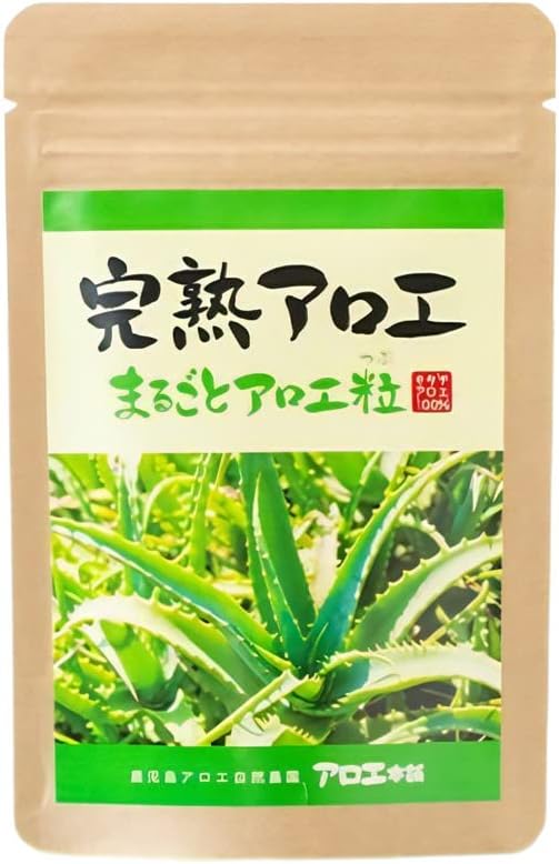 Ripe Aloe Whole Aloe Grains 120 Grains Kidachi Aloe - BeesActive Australia