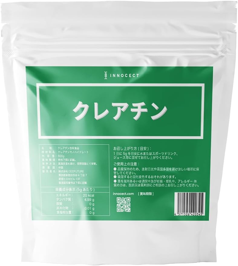 Creatine Monohydrate 500g Powder High Purity 99.9% No Additives No Artificial Sweeteners Muscle Training Workout INNOCECT - BeesActive Australia