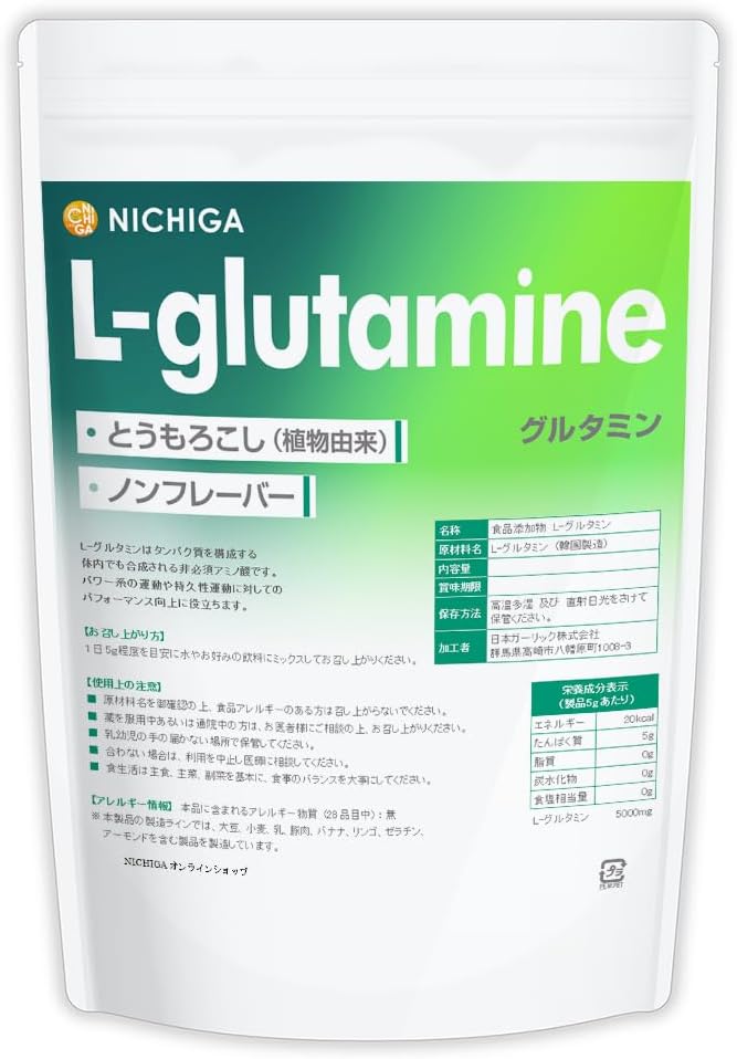 NICHIGA L-glutamine 850g Plant-derived amino acid non-flavored [01] - BeesActive Australia
