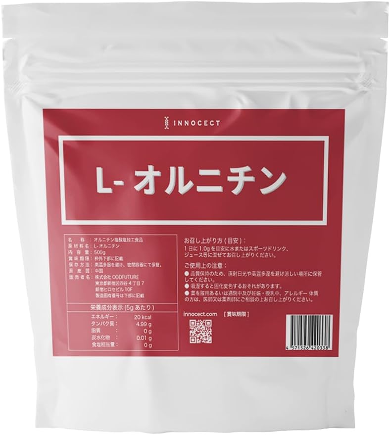 L-ornithine powder 500g High purity 100% Supplement No additives No artificial sweeteners Made in Japan INNOCECT - BeesActive Australia