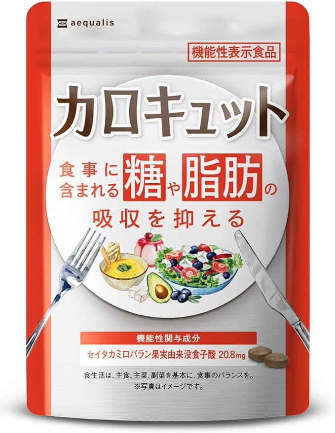 Calocyut Food with functional claims that suppresses absorption of sugar and fat Diet support supplement Salacia 30 days supply (1) - BeesActive Australia