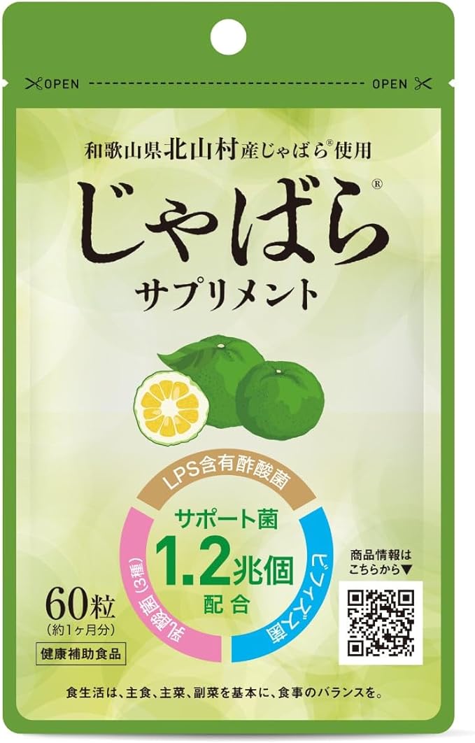 Jabara Supplement Made with Jabara from Kitayama Village, 60 tablets, about 1 month's worth, health supplement - BeesActive Australia