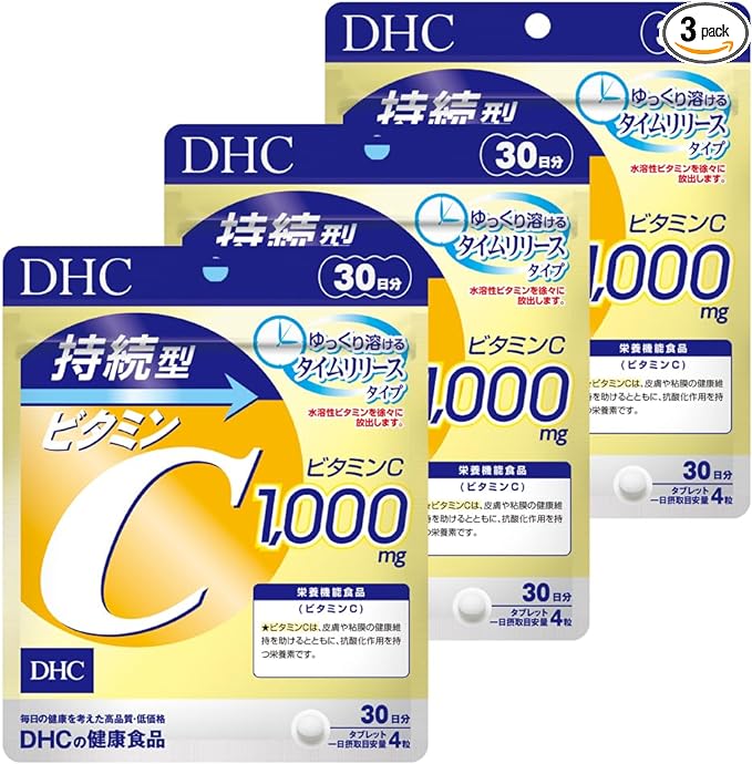 DHC [Set of 3] Long-lasting vitamin C 30 days supply (120 tablets) x 3 set - BeesActive Australia