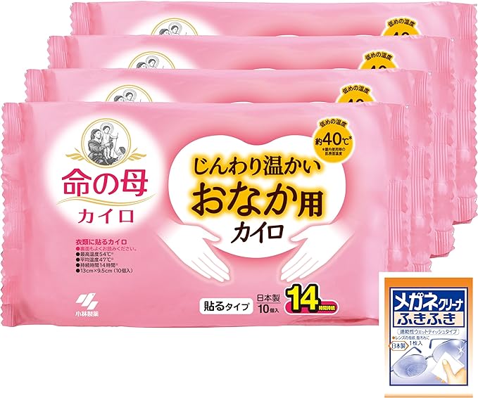 Kiribai Kairo Kairo Kiribai Kiribai, Mother of Life, Soft Warm, For Stomach, Pack of 10, Kobayashi Pharmaceutical x 4, Bonus Included -  Australia