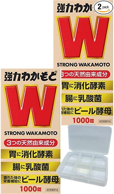 Strong Wakamoto 1000 tablets x 2 + Pill case set perfect for daily medication management, traveling, and going out - BeesActive Australia