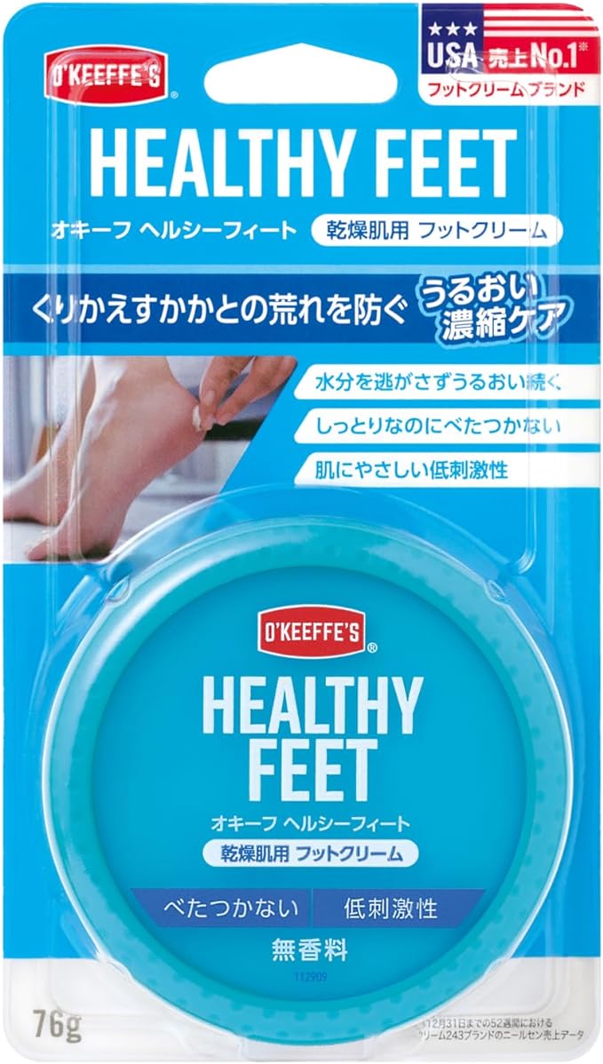 O'Keeffe's HEALTHY FEET Foot Cream for Dry Skin, 2.6 oz (76 g), Heel Moisturizing, Fragrance-free, Hypoallergenic*Non-stick - BeesActive Australia