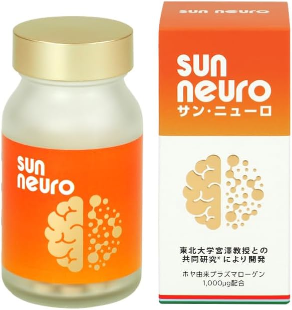 [Sun Chlorella Official] Sun Neuro 45g Hoya Plasmalogen DHA type plasmalogen - BeesActive Australia