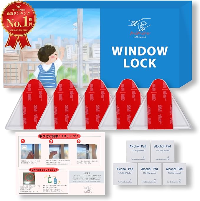 mimire Window Lock, Sliding Door Stopper, Plastic (Recommended by Nursery Teachers x Japanese Manufacturer's Planning) (Fully Transparent & Thinnest Model for Easy Interior) -  Australia