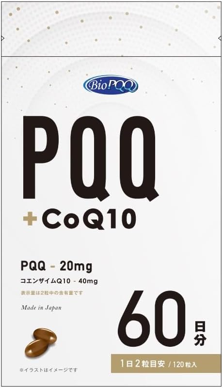 PQQ + CoQ10 120 grains (60 days supply) Uses Mitsubishi Gas Chemical BIOPQQ raw materials - BeesActive Australia
