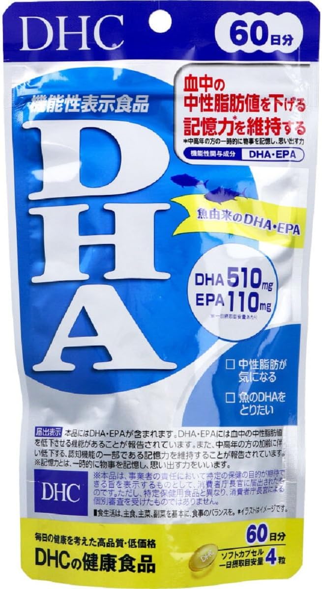 [Foods with functional claims] DHC 60 days DHC health food (Multi-mineral 180 tablets 60 days) - BeesActive Australia