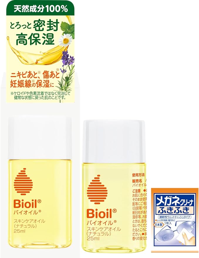 Bioil Natural Bioil [Pregnancy Line Moisturizing Oil, Also Used as Maternity Oil] Beauty Oil Face Oil Body Oil [Kobayashi Pharmaceutical Pharmaceutical] (0.9 fl oz (25 ml) + Glasses Cleaner Bonus -  Australia