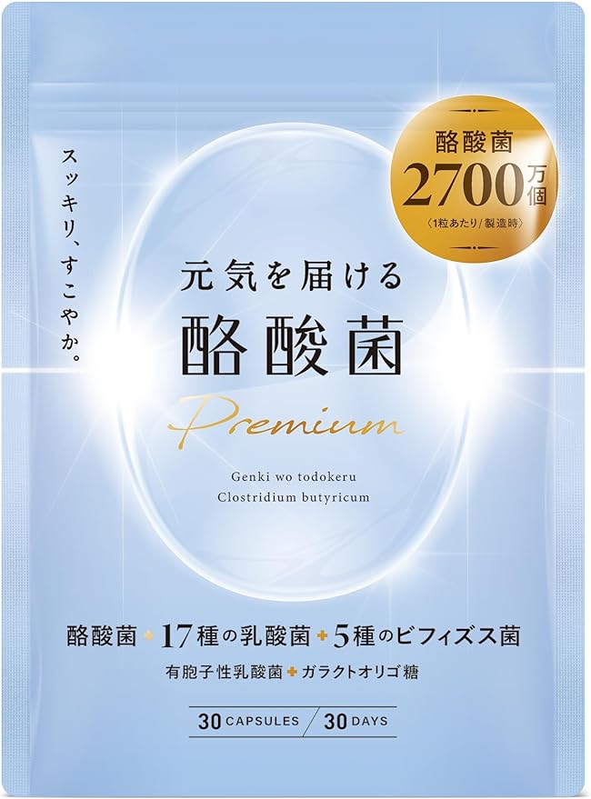 Butyric acid bacteria premium that delivers energy 810 million butyric acid bacteria 27 million pieces in one tablet 17 types of lactic acid bacteria 5 types of bifidobacteria Short chain fatty acids - BeesActive Australia