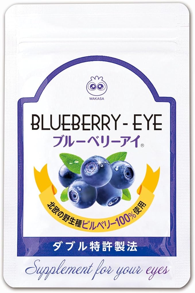 [Official] Wakasa Life Blueberry Eye 1 bag contains 31 tablets Approximately 1 month's supply Contains 28 types of ingredients such as nano bilberry extract lutein and hyaluronic acid - BeesActive Australia