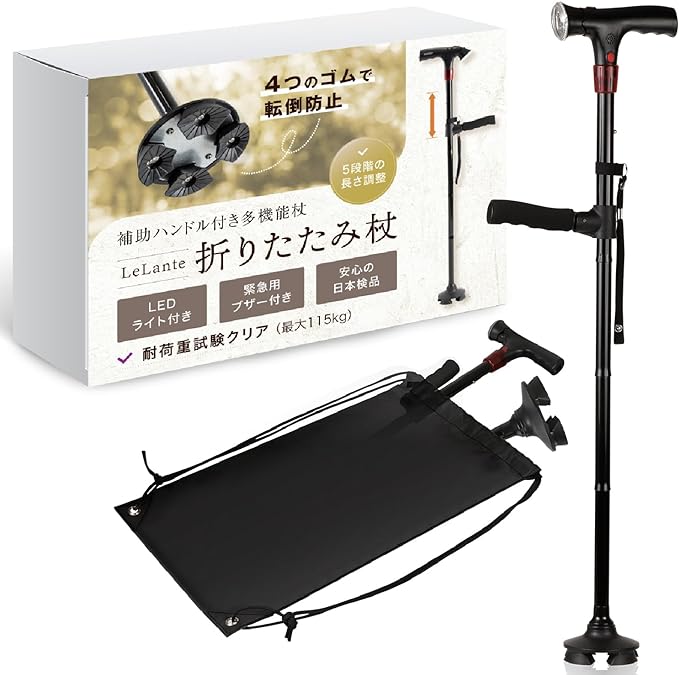 [Recommended by experts] LeLante Cane 4 Legs Folding Cane Lightweight Elderly Gift Unisex Freestanding -  Australia