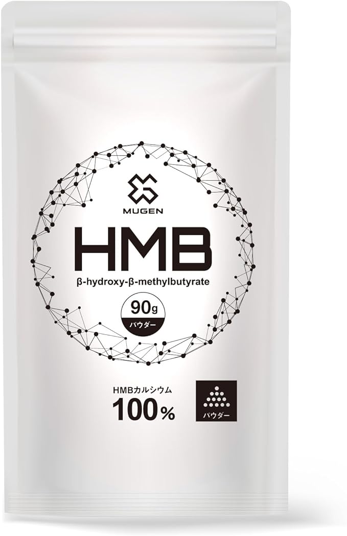 HMB100% powder 90,000mg - plus protein - BeesActive Australia