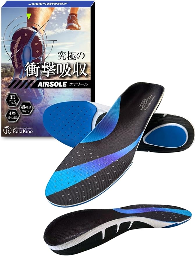 AIRSOLE Sports Insole, Shock Absorbing and High Resilience, 4 Layer Construction, Insole, No Fatigue, Standing Work, Men's, Women's (L) - BeesActive Australia