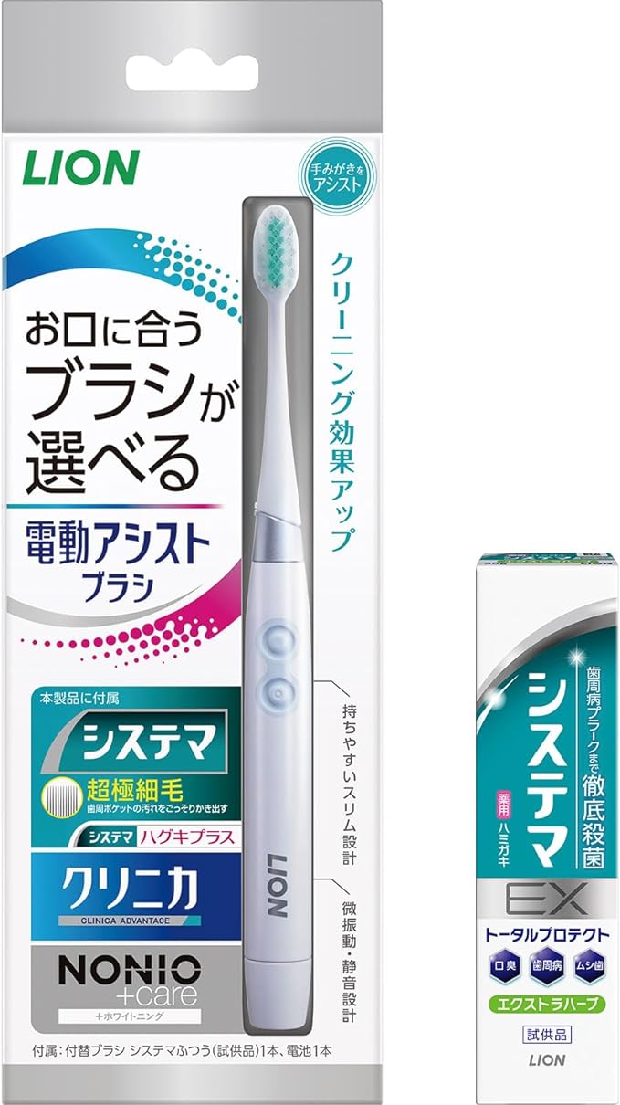 Lion Electric Assist Brush, Battery Operated, Toothbrush, Main Unit + ex Toothbrush, 1.1 oz (30 g) - BeesActive Australia