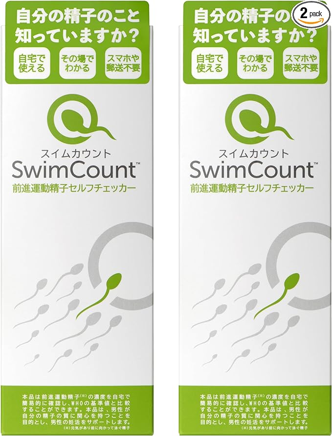 SwimCount Self Checker for Advancing Movement, 2 Doses - BeesActive Australia