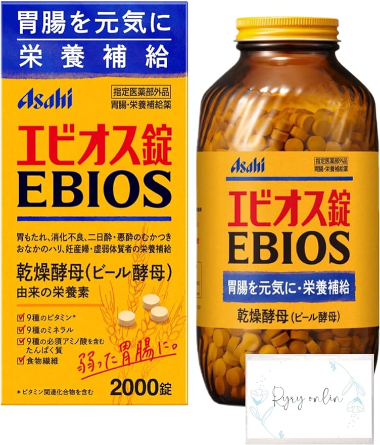 Ebios tablets 2000 tablets, designated quasi-drug, intestinal medicine, gastrointestinal medicine, nutritional supplement, bonus included - BeesActive Australia