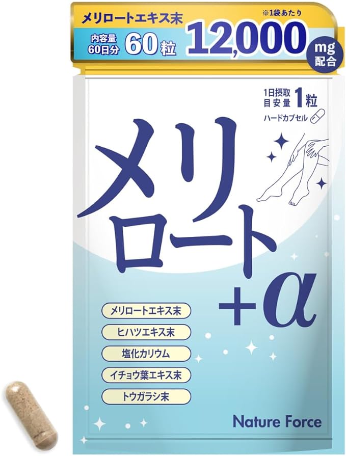 Melilot Supplement Contains Melilot 12,000mg Melilot + α 60 days supply 60 tablets 1 piece Hihatsu Potassium Melilot Plus Alpha Nature Force - BeesActive Australia