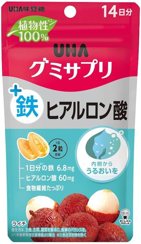 100% Vegetable Gummy Supplement that moisturizes from the inside Iron + Hyaluronic Acid 14 days supply 2 tablets per day - BeesActive Australia