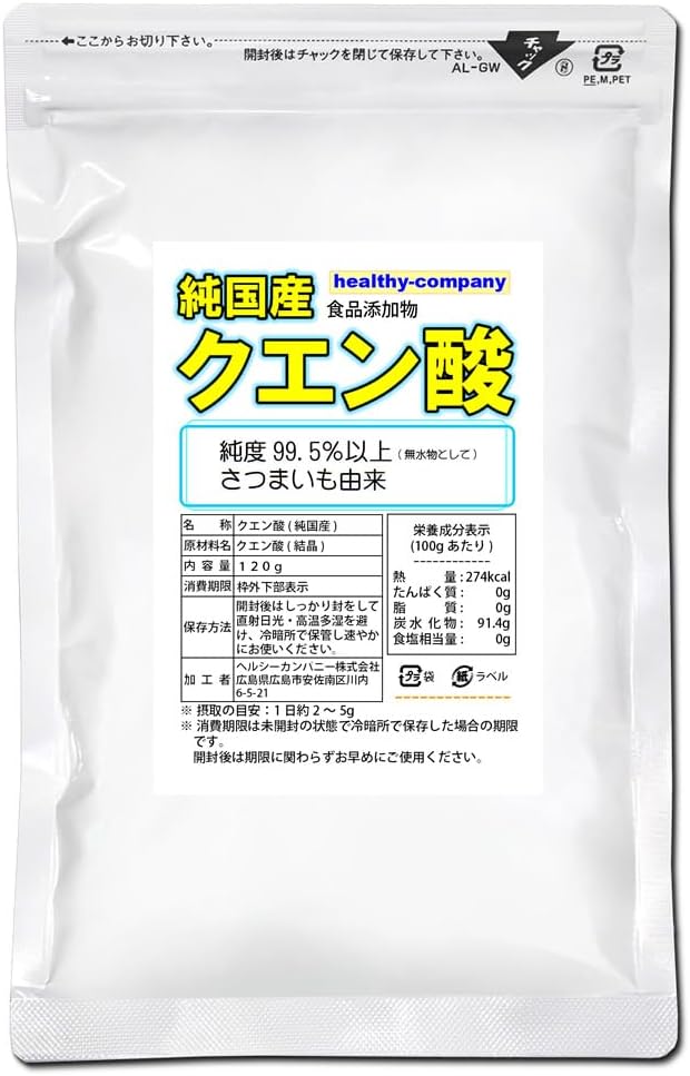 Purely domestically produced citric acid crystals 120g edible food additive Raw materials are only sweet potatoes from southern Kyushu such as Kagoshima - BeesActive Australia