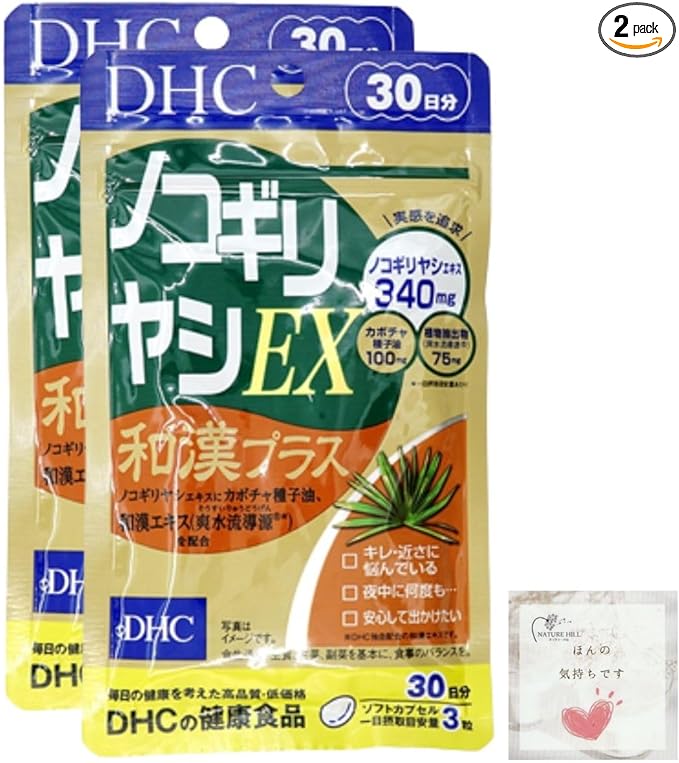 DHC Saw Palm EX Japanese and Chinese Plus 30 days 2 packs (90 tablets) DHC Supplement Saw Palm Lycopene Vitamin D Selenium Grain Type - BeesActive Australia