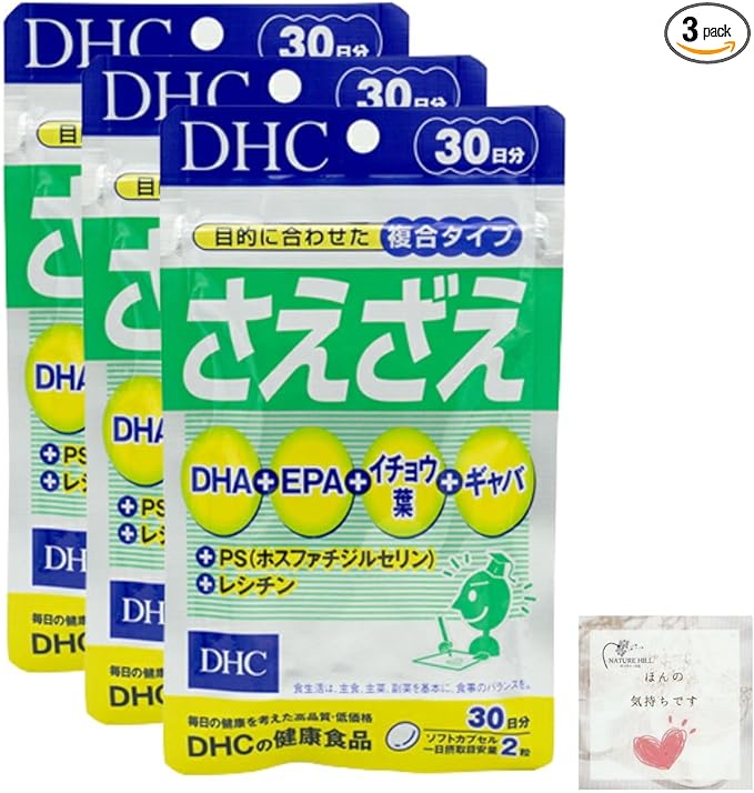 DHC Saezae, 30 days supply, 2 tablets per day, 60 tablets, 3-piece set, supplement, thinking, concentration, chondroitin sulfate, health food, work, study, concentration, forgetfulness, stress, DHA, EPA, ginkgo leaf, GABA, ingredient combination - BeesActive Australia
