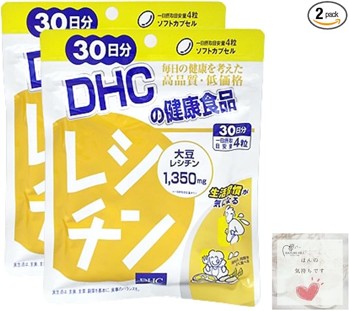 Set of 2 DHC Lecithin 30 days 120 tablets Supplement Soy lecithin processed food Diet Lifestyle - BeesActive Australia