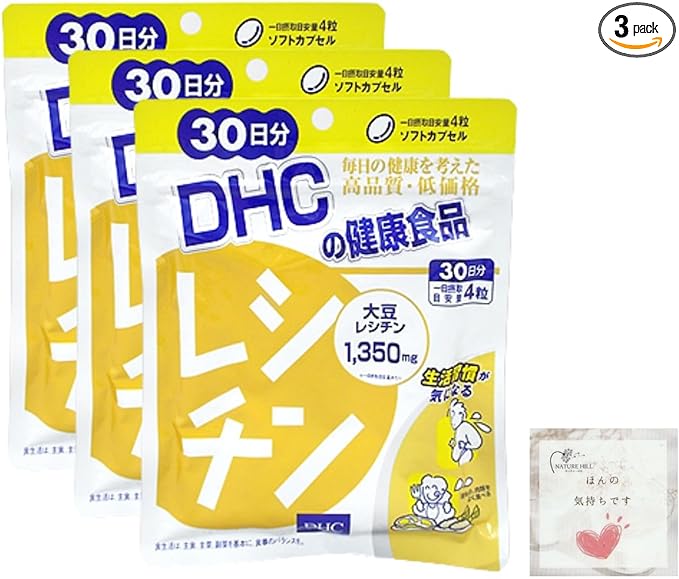 Set of 3 DHC Lecithin 30 days 120 tablets Supplement Soy lecithin processed food Diet Lifestyle - BeesActive Australia