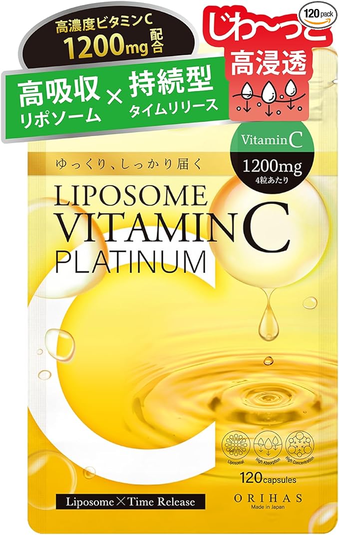 Liposomal Vitamin C Platinum Contains High Concentration 1200mg Contains Long-Term Time Release Supplement Made in Japan 120 tablets 30 days supply ORIHAS - BeesActive Australia