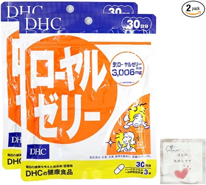 Set of 2 DHC Royal Jelly 30 days supply 90 tablets Royal jelly containing food - BeesActive Australia