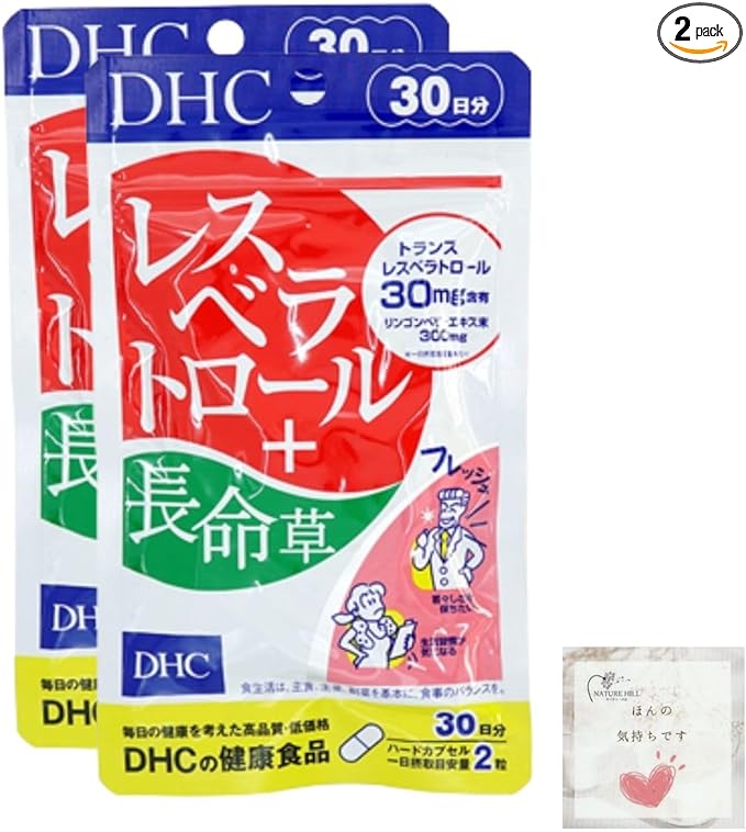 Set of 2 DHC Resveratrol + Chomeiso 30 days supply 60 tablets DHC Health food supplement Supplement Vitamin Vitamin C Vitamin E Red wine 58.5 cups polyphenol - BeesActive Australia