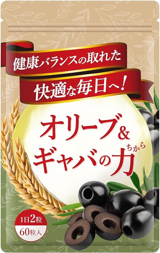 The Power of Olive & GABA GABA GABA Supplement Inulin Hihatsu Olive Leaf Extract Hydroxytyrosol 26.25mg Supplement Tablets 60 Tablets - BeesActive Australia