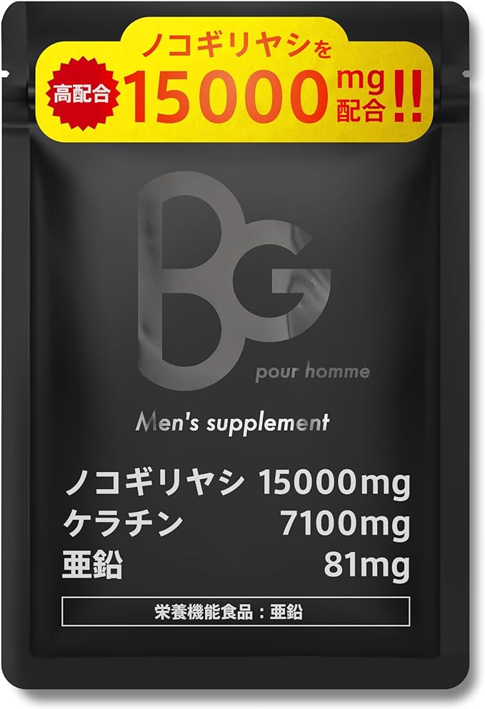 BG Saw Palmetto Supplement 15,000mg Zinc Keratin Essential Amino Acids 60 tablets 30 days supply Domestic production Food with nutritional functions - BeesActive Australia