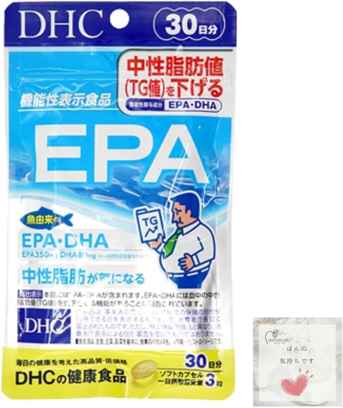 DHC EPA 30 days supply (90 tablets) DHC Supplement Eicosapentaenoic acid Food with functional claims Unsaturated fatty acid Health food Grain type - BeesActive Australia