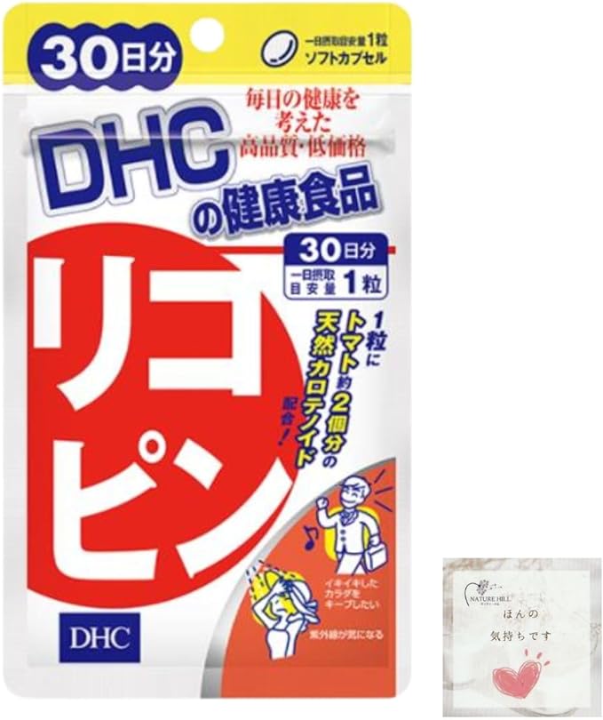 DHC Lycopene 30 days supply 30 tablets Supplement Supplement Health Food DHC Tocotrienol Men Beauty - BeesActive Australia