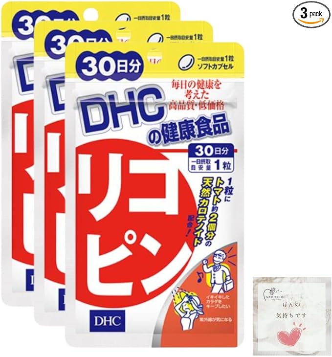 Set of 3 DHC Lycopene 30 days supply 30 tablets Supplement Health Food DHC Tocotrienol Men Beauty - BeesActive Australia