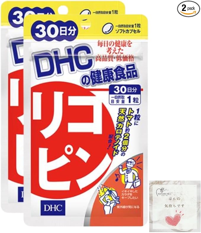 Set of 2 DHC Lycopene 30 days supply 30 tablets Supplement Health Food DHC Tocotrienol Men Beauty - BeesActive Australia