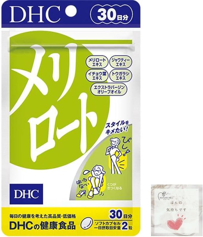 DHC Melilot 30 days 60 tablets TKG120 32g Java Tea Extract Ginkgo Biloba Diet Supplement Health Food - BeesActive Australia